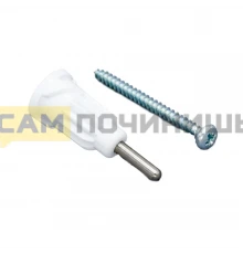 00620830, 620830 Наконечник штока для кухонного комбайна Bosch Siemens, SAP901BO, 00620830