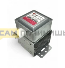 MCW358LG (410) Магнетрон LG 2M213-01TAG, 700W, зам.LG 2M226-01, M246-050GF, Galanz 2M24FA-410A, 2M213-09B
