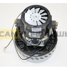 VAC026UN  Двигатель пылесоса моющего SKL 1200-1400W 2-ступ H-175мм, D-144мм, h-70мм