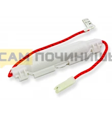 MCW401UN= Предохранитель силовой для СВЧ 0.8-0.9A 5кВт