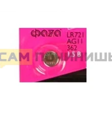 (НЗ) T234 Батарейка Фаза LR721 ** ag11