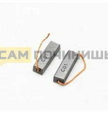 PL0002 Щетки графитовые для пылесосов 6.3x9.8x32мм (2 штуки)