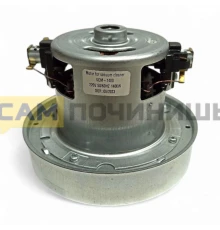 VAC020UN= Мотор пылесоса \'SKL\' 1400w, H=112, D133 [6шт/уп.], зам.11me66